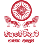 mahamevnawa-shraddda-logo-set-media