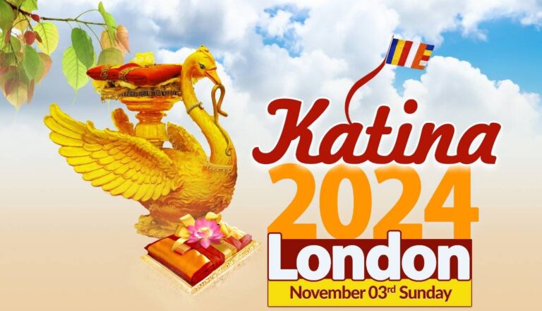 Katina 2024 london