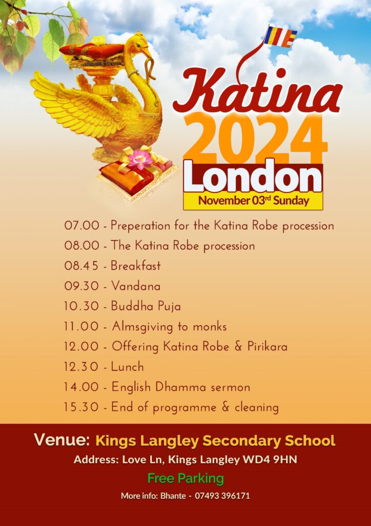 Katina 2024 london